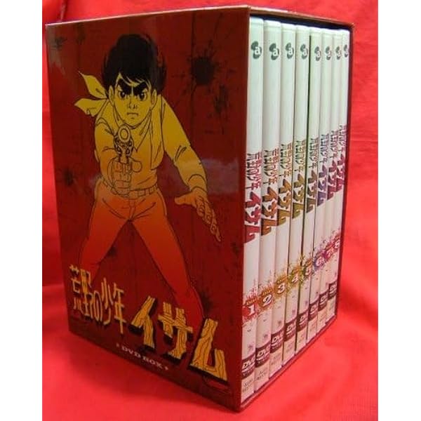 Amazon.co.jp: 荒野の少年イサム [DVD] : 神谷明, 加藤修: DVD